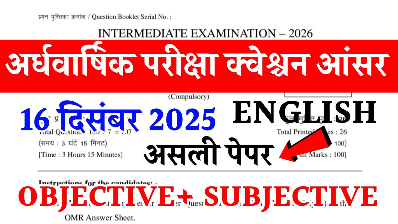 17 December 11th English Half Yearly Exam Question Answer Key 2025