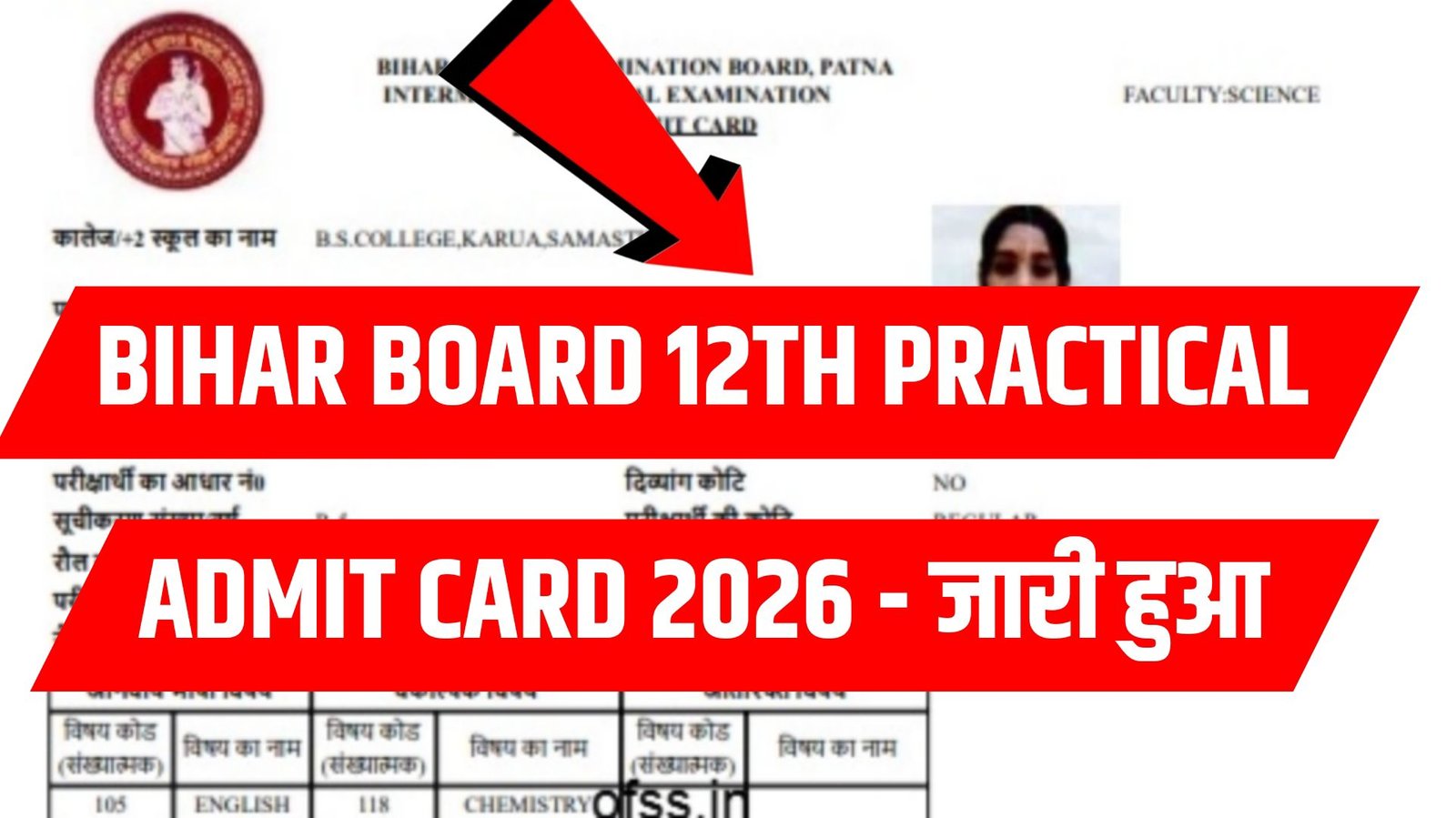 Bihar Board 12th Practical Admit Card 2026