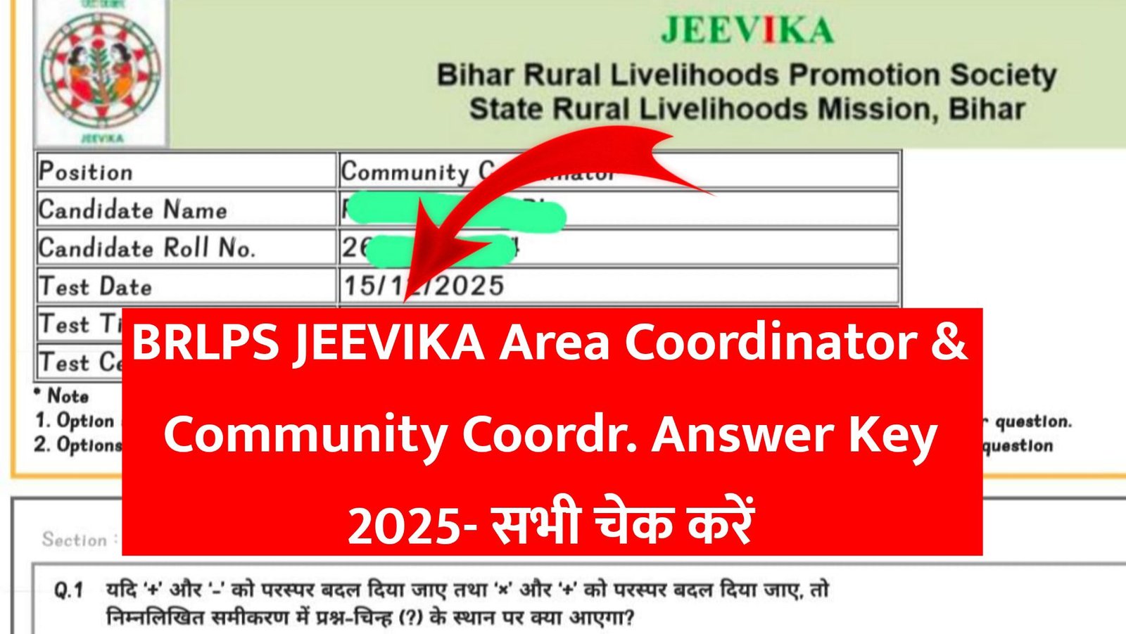 Bihar Jeevka Answer Key 2025 Community Coordinator & Area Coordinator