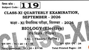 19 September Bihar Board Class 12th Biology Half Yearly Exam 2026 Original Viral Question Paper Download