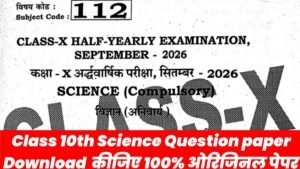 22 September Bihar Board Class 10th Science Half Yearly Exam 2026 Original Viral Question Paper Solution