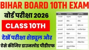Bihar Board 10th Exam Date 2027